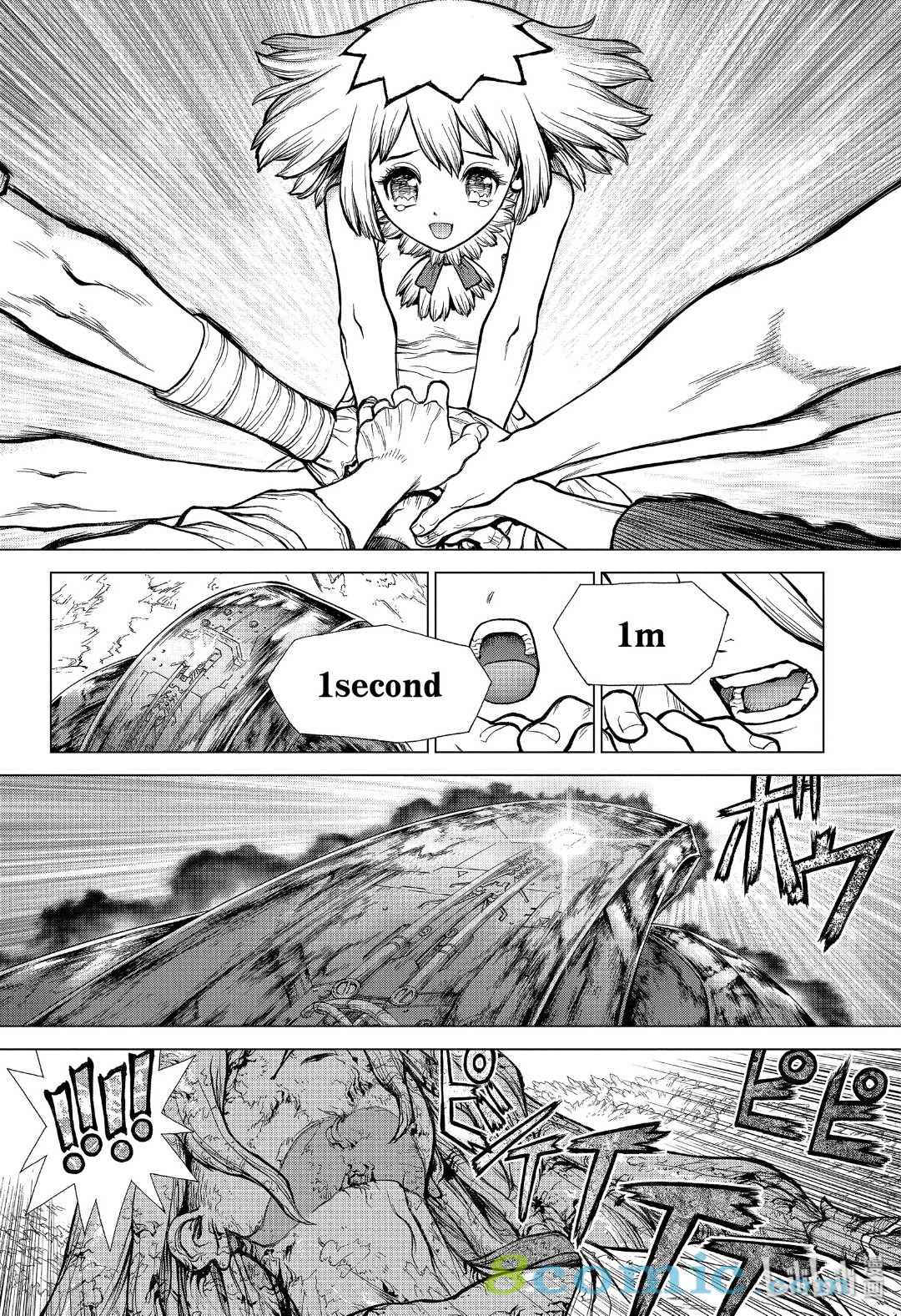 Dr.STONE 石紀元: 141話 - 第8页