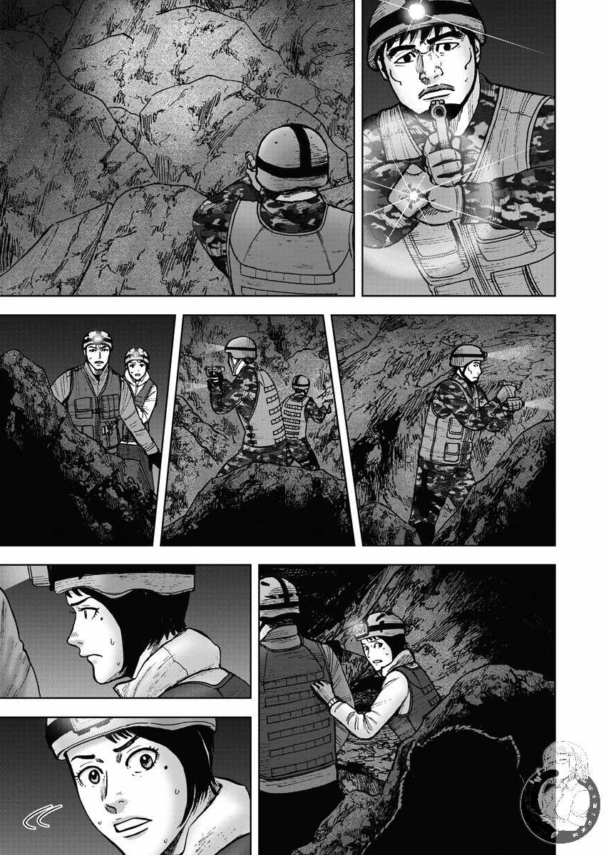 Monkey Peak Ⅱ: 10話 - 第7页