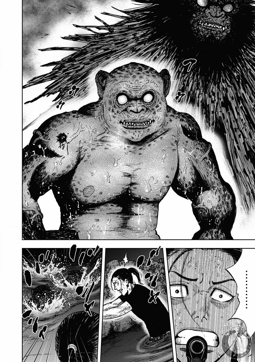 Monkey Peak Ⅱ: 24話 - 第6页