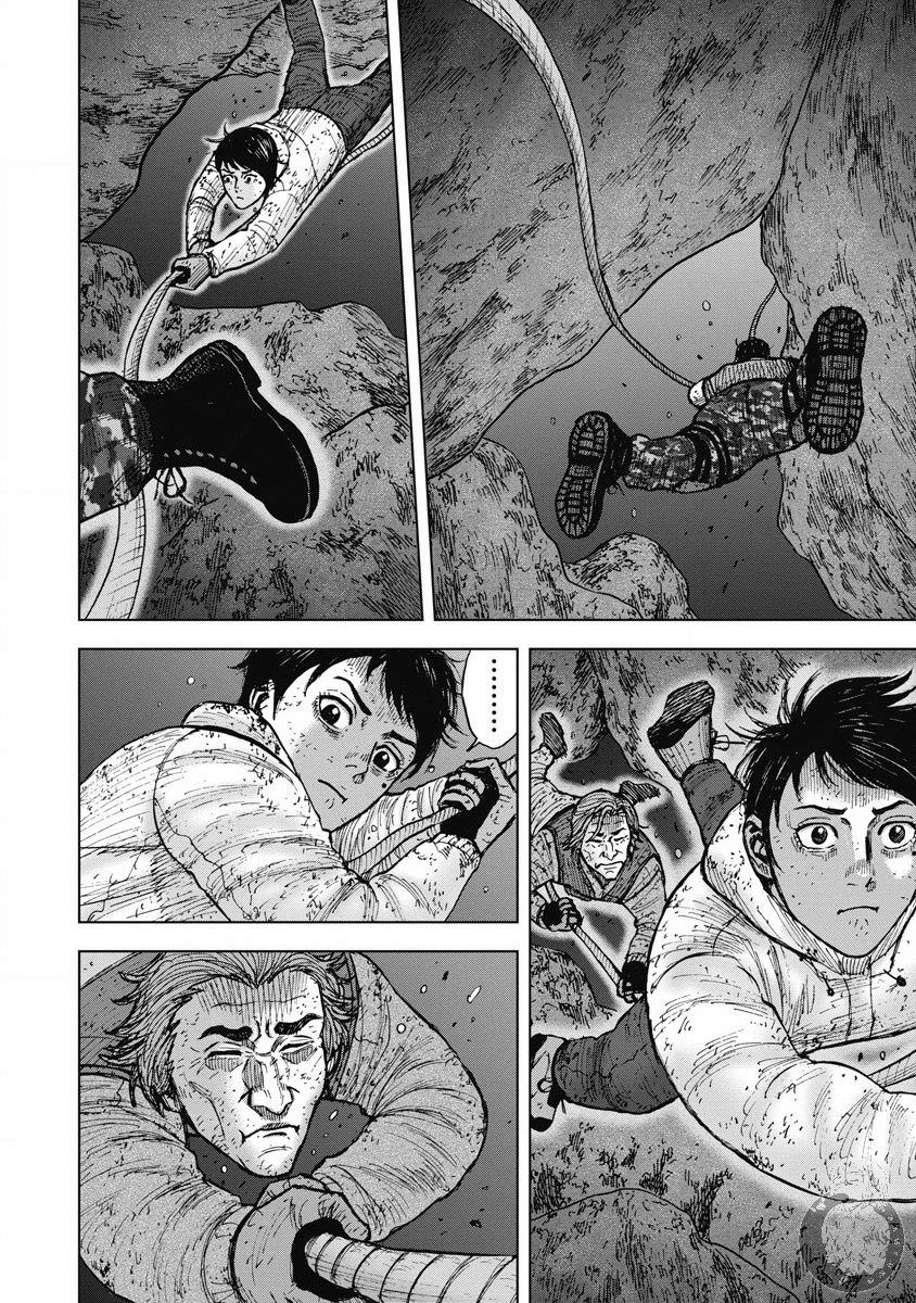 Monkey Peak Ⅱ: 25話 - 第10页