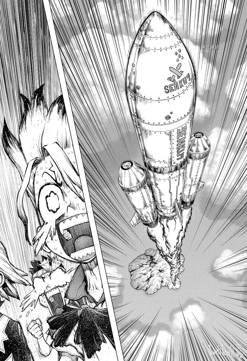 Dr.STONE 石紀元: 216話 - 第4页