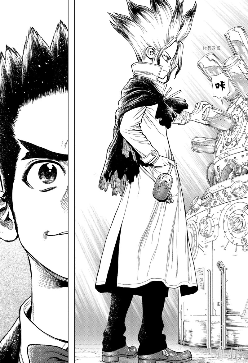 Dr.STONE 石紀元: 232話 - 第15页