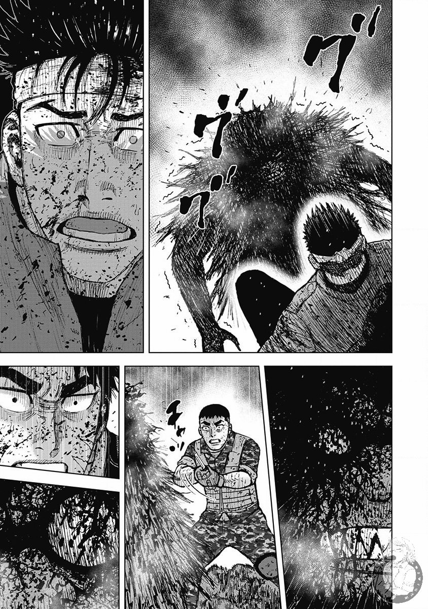 Monkey Peak Ⅱ: 52話 - 第15页