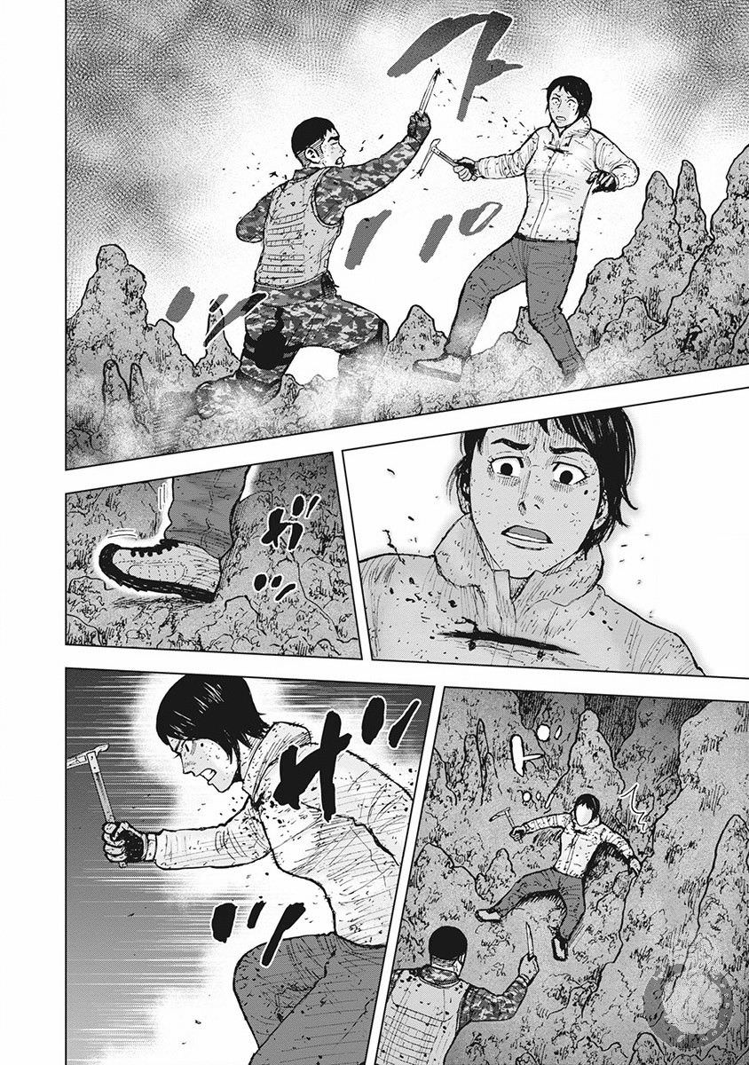 Monkey Peak Ⅱ: 58話 - 第12页