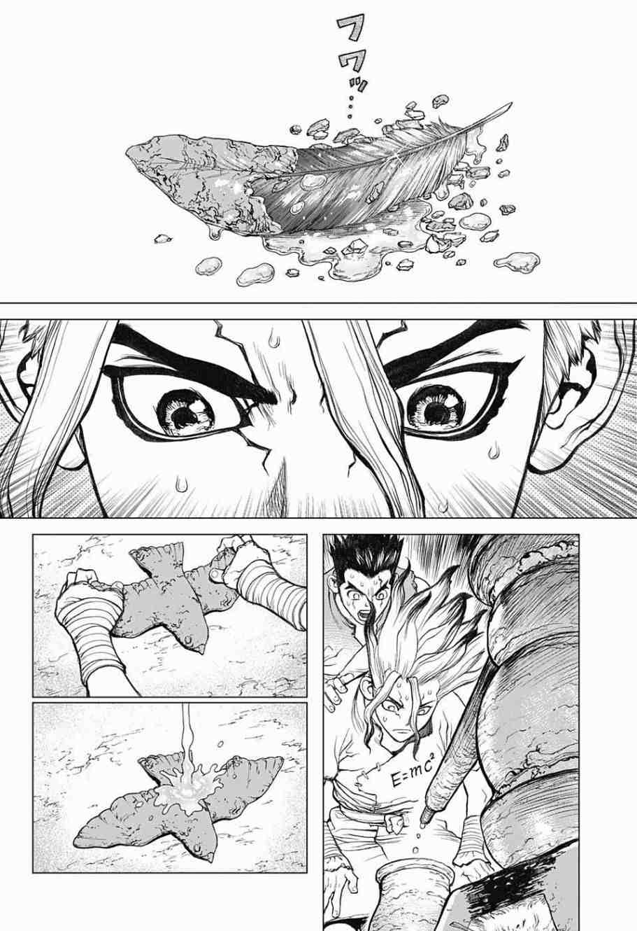 Dr.STONE 石紀元: 02話 - 第20页